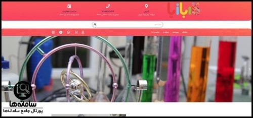 ورود به سایت کاربازیا برج میلاد karbaziacity.com