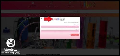 خرید بلیط کاربازیا برج میلاد