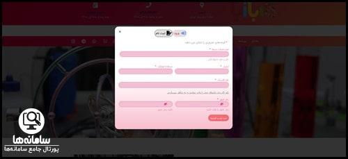 نحوه خرید بلیط کاربازیا برج میلاد