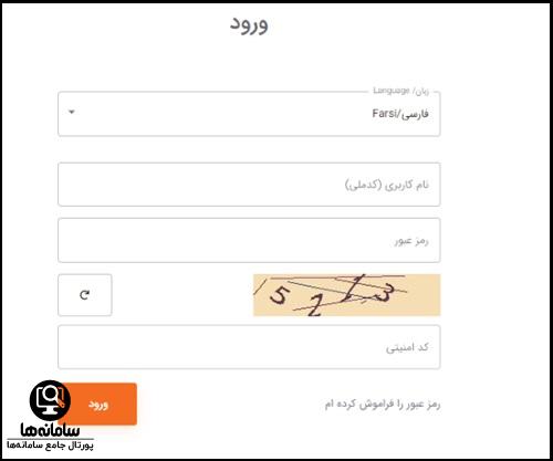 سامانه مزایده سایپا auc.saipacorp.com