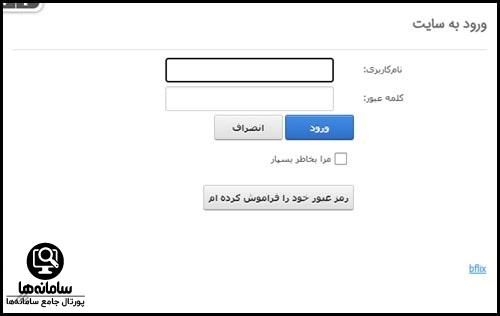 شرکت سیر و سفر فرودگاه