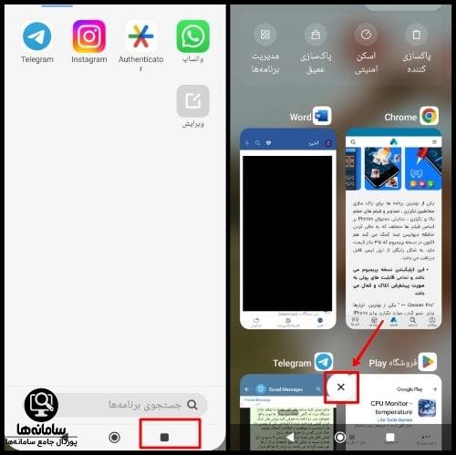 روش های خنک کننده گوشی