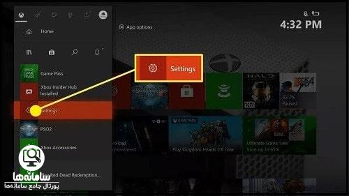 پاک کردن حافظه کش Xbox