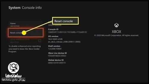 نحوه پاک کردن حافظه کش در مدل‌ های مختلف Xbox