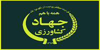 سامانه یکپارچه نهاده های دامی