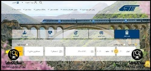 نحوه خرید بلیط قطار اتوبوسی رجا