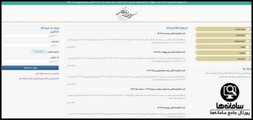 سایت زائر سرای امام باقر و امام صادق مشهد