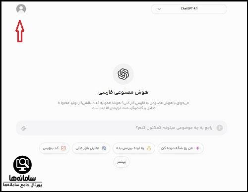 سایت هوشا