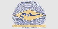 سامانه ساران