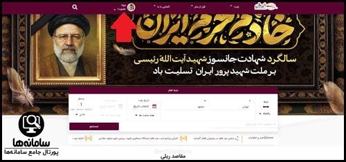 سایت بلیط قطار بن ریل