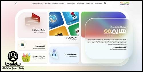 ورود به سایت هایپر می
