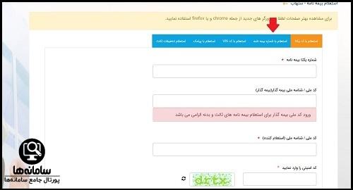 سنهاب