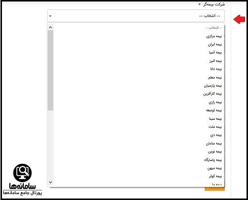 سایت سنهاب