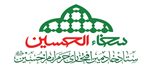 سخاالحسین