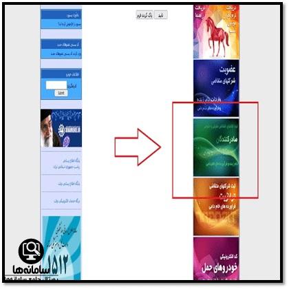 سامانه قرنطینه دامپزشکی