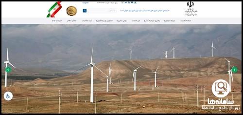 ورود به سایت ساتبا satba.gov.ir
