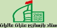 سامانه پرداخت نذورات حرم امام حسین