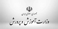 نتایج آزمون استخدامی آموزش و پرورش