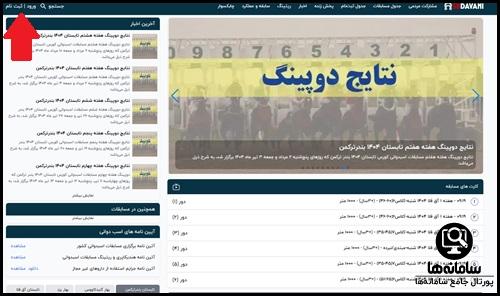 asbdavani.app