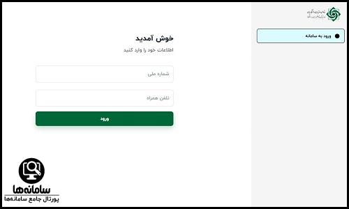 سایت لبیک عتبات دانشجویی