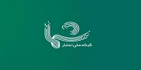 سامانه بررسی برقراری مجدد یارانه