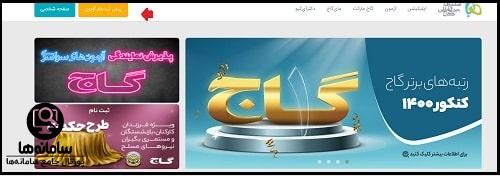 ثبت نام آزمون