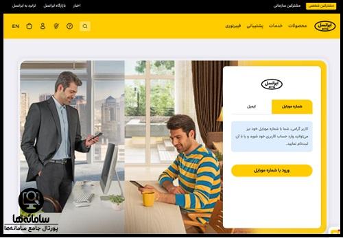 نحوه خرید سیم کارت رند ایرانسل