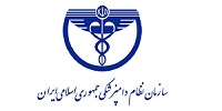 سامانه ساندا نظام دامپزشکی