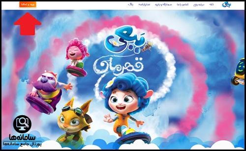 سایت ببعی قهرمان babaie.ir