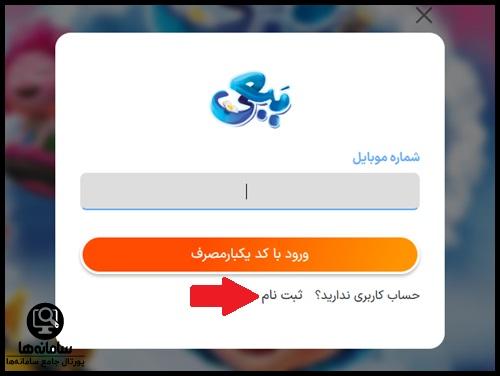 سایت ببعی قهرمان