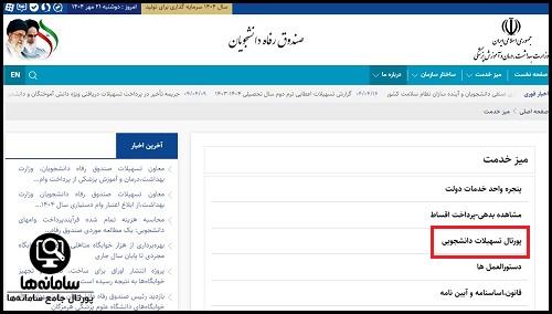 www.srd.ir