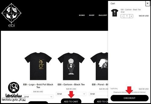 خرید از سایت ابی