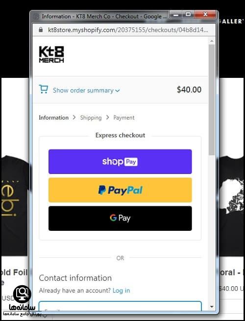 خرید از ebihamedi.com