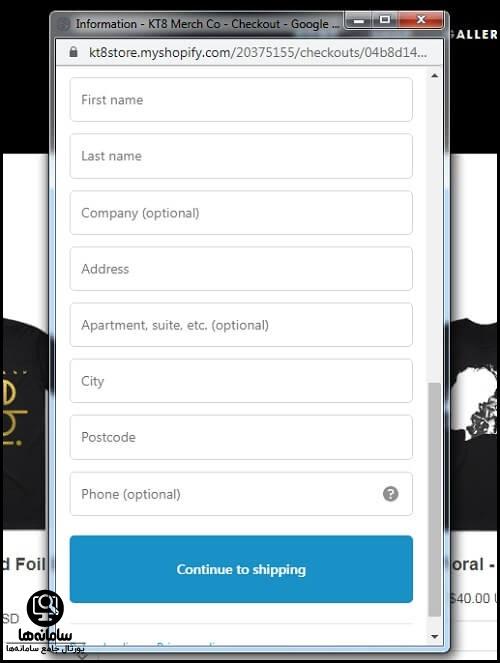 خرید از سایت ebi