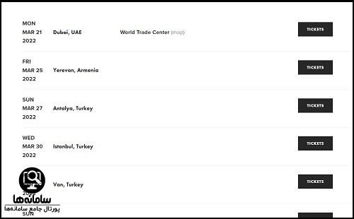 خرید بلیط کنسرت از سایت ابی