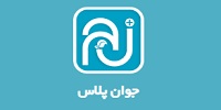 سایت جوان پلاس