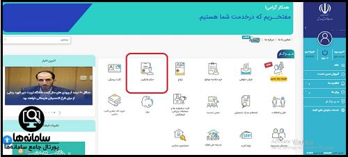 مای مدیو فرهنگیان