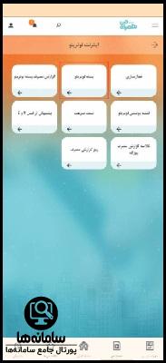 خرید بسته اینترنت همراه اول