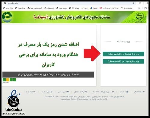 شرایط دریافت کارت هوشمند عشایری