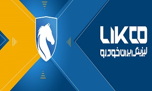 سایت امور بازرگانی ایران