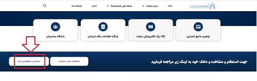 برنامه شما کالابرگ