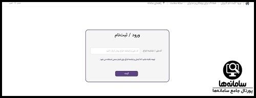 سایت-شفاداک