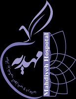 نوبت دهی بیمارستان مهدیه تهران