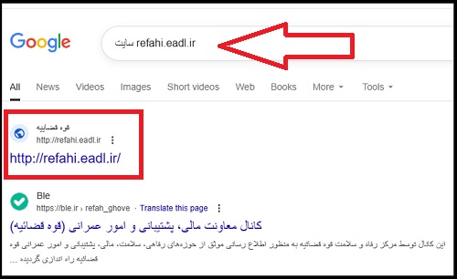 رزرو مجتمع فرهنگی رفاهی معصومیه قم قوه قضاییه
