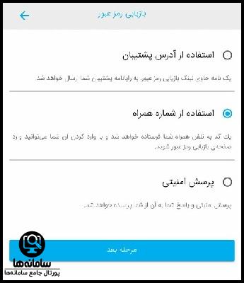 سایت ایمیل ملی ایران mail.iran.ir