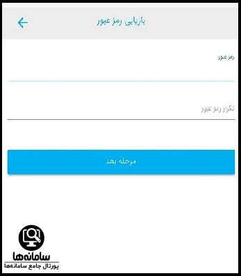 ورود به سایت ایمیل ملی ایران mail.iran.ir