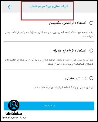 سایت ایمیل ملی ایران mail.iran.ir