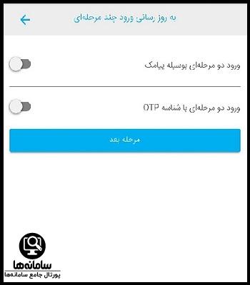 سایت ایمیل ملی ایران mail.iran.ir