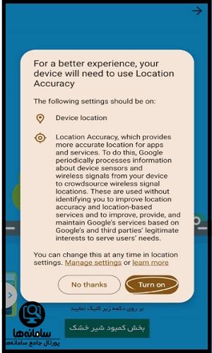 استعلام دارو کمیاب تی تک