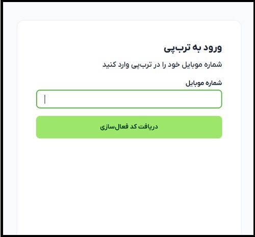 ورود به سایت ترب پی